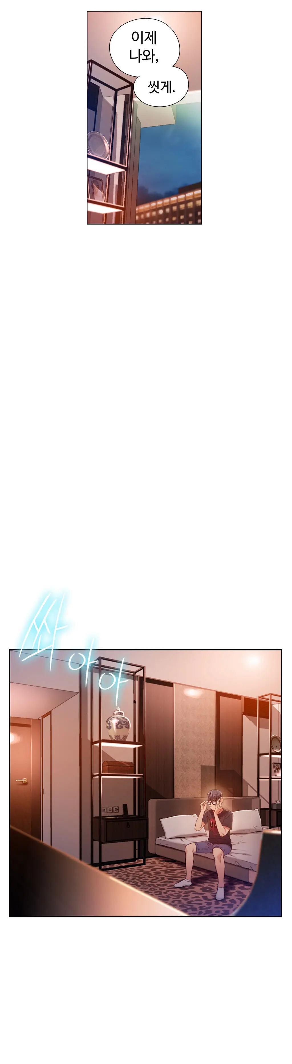 Sweet Guy Ch.1-53