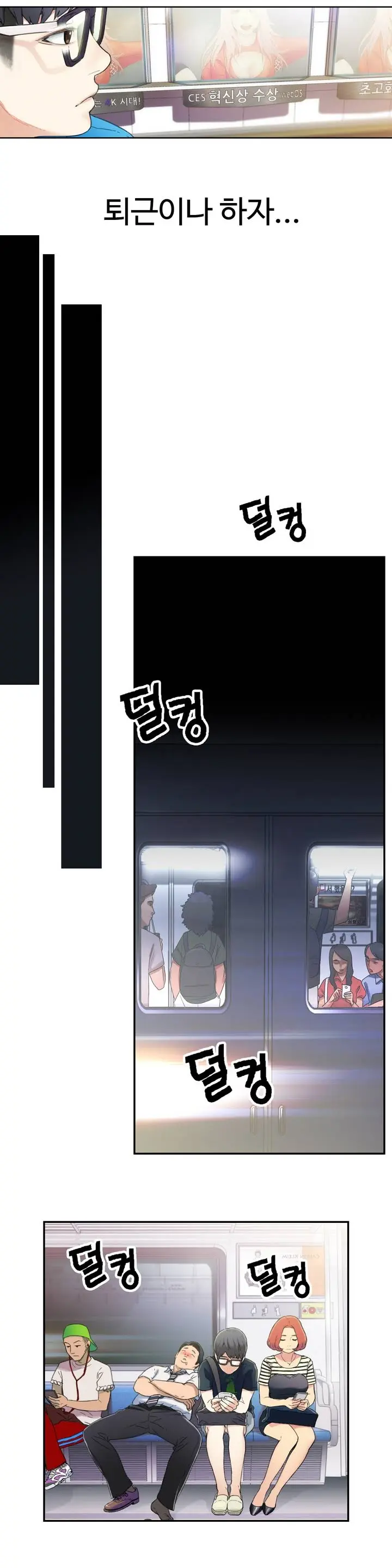 Sweet Guy Ch.1-53