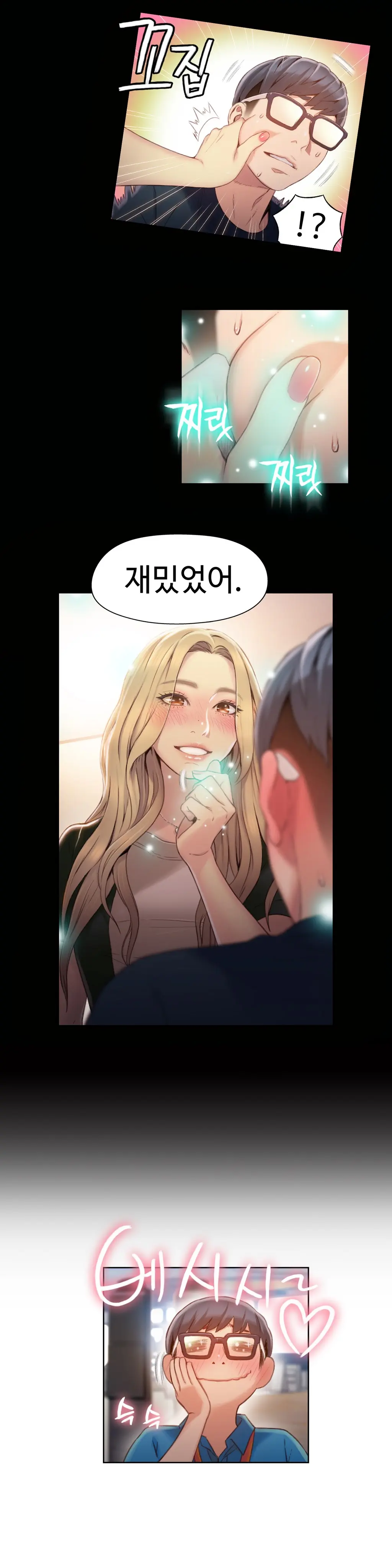 Sweet Guy Ch.1-53