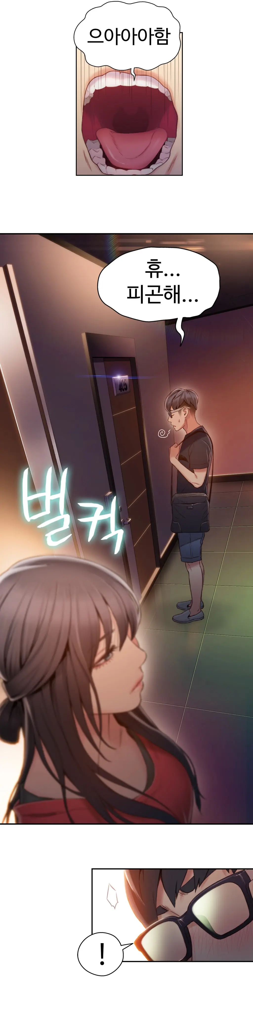 Sweet Guy Ch.1-53