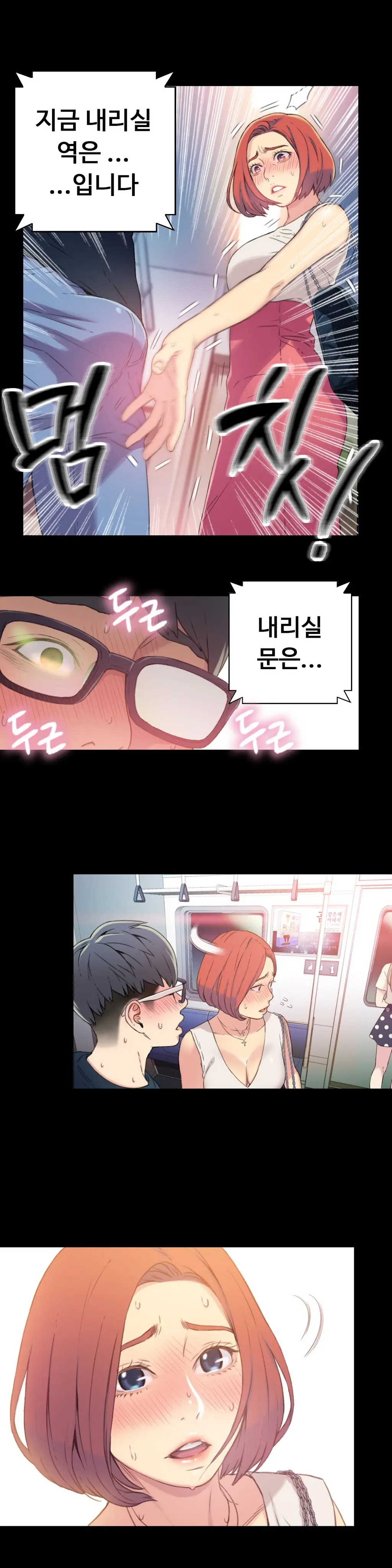 Sweet Guy Ch.1-53