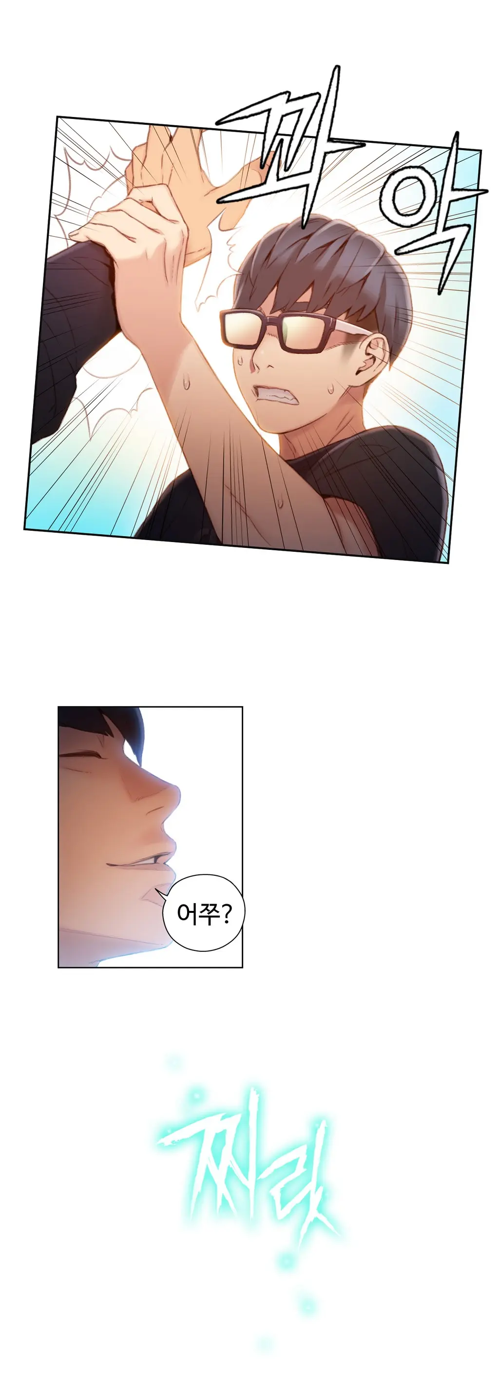 Sweet Guy Ch.1-53