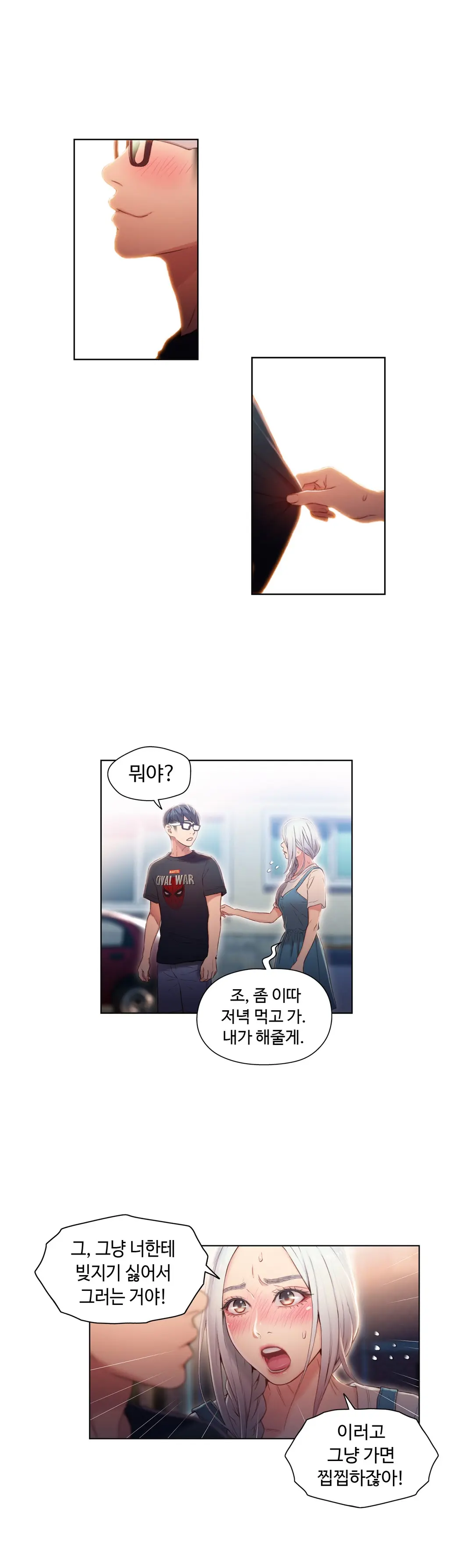 Sweet Guy Ch.1-53