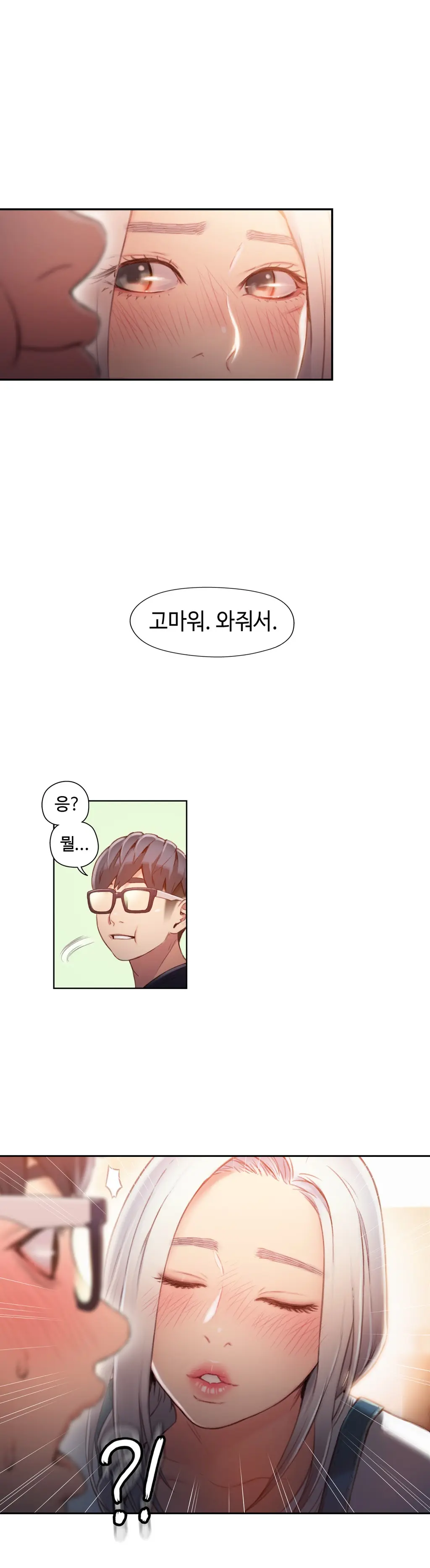 Sweet Guy Ch.1-53