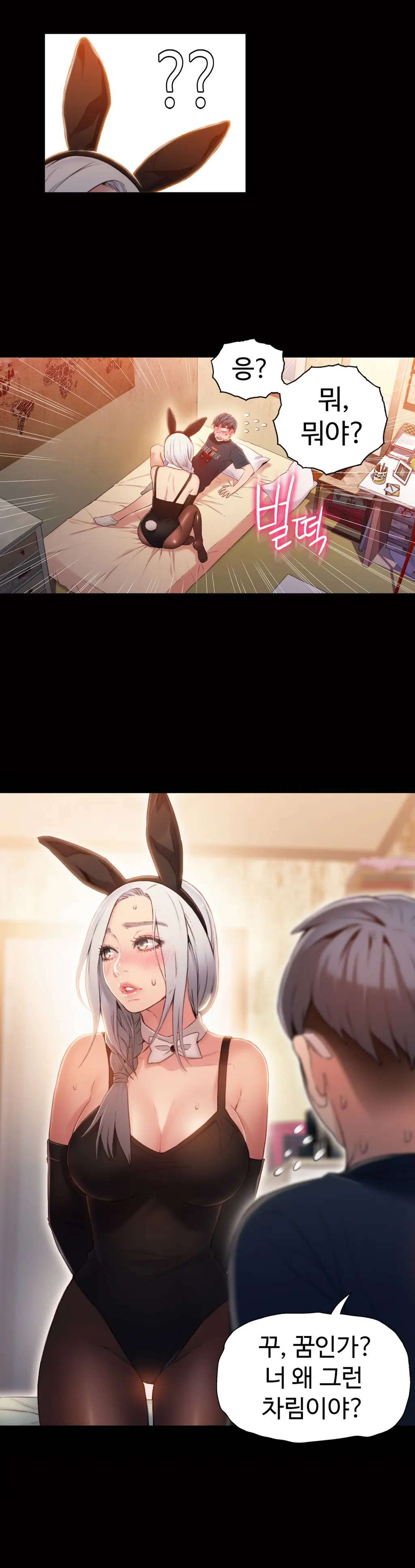 Sweet Guy Ch.1-53