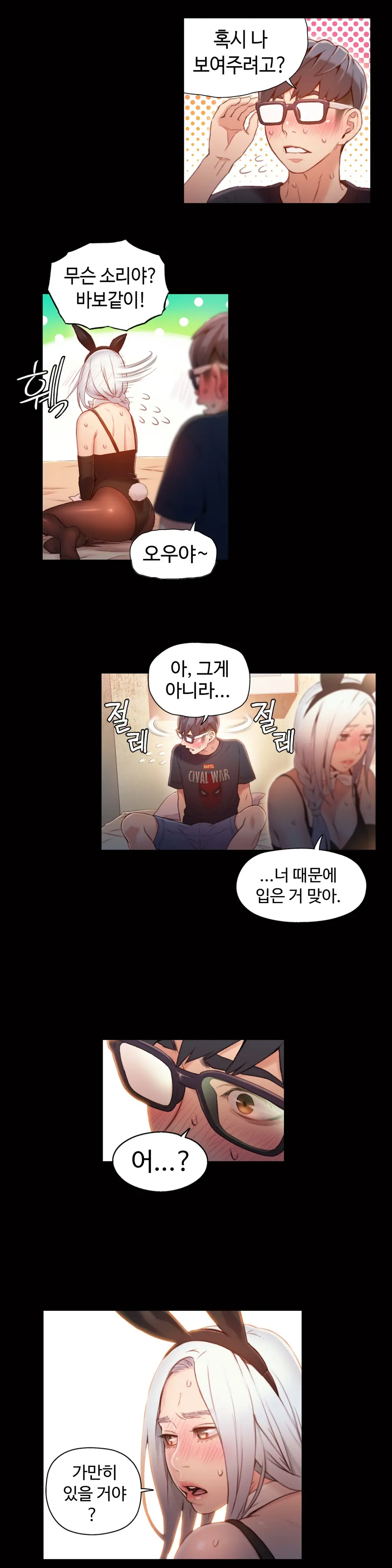 Sweet Guy Ch.1-53
