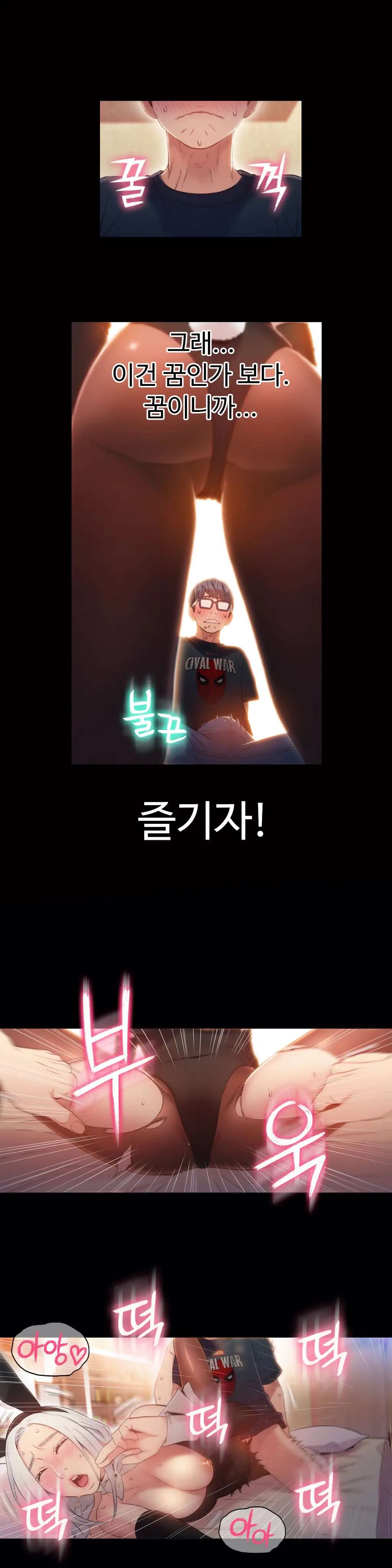 Sweet Guy Ch.1-53