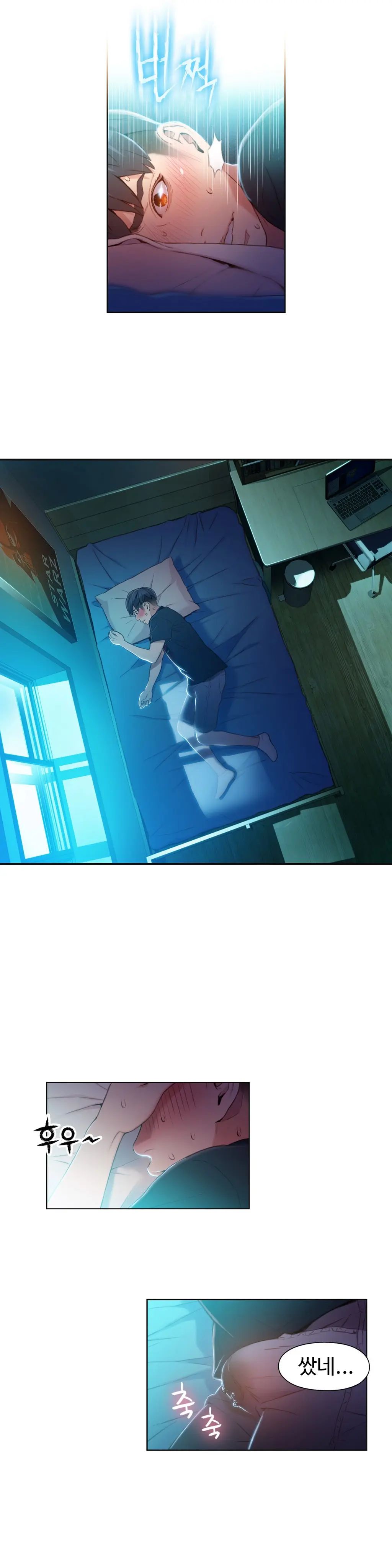 Sweet Guy Ch.1-53