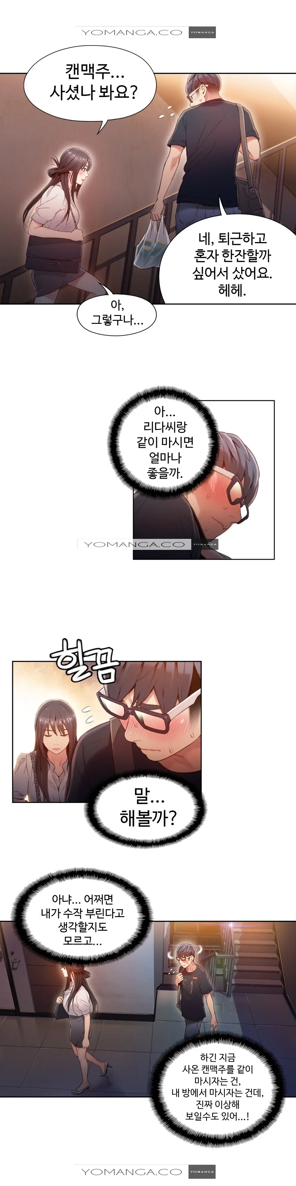 Sweet Guy Ch.1-53