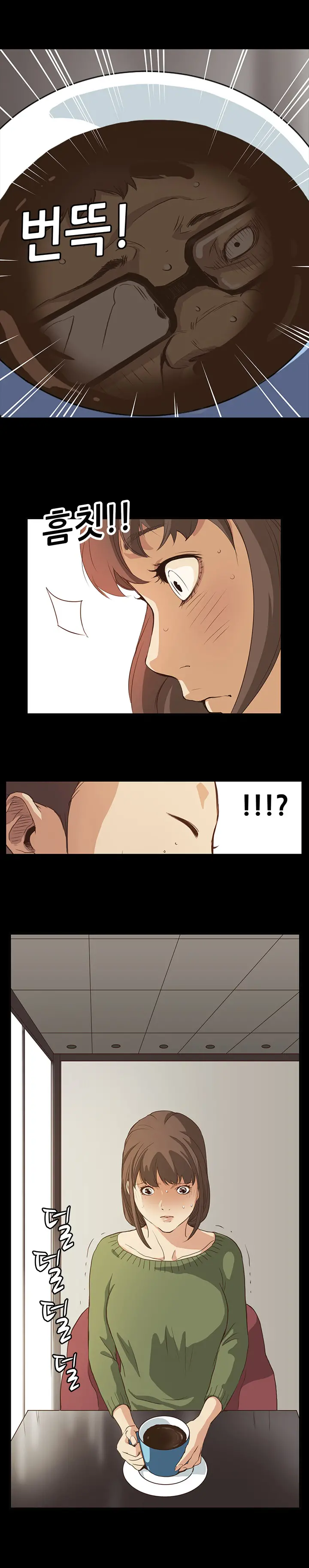 Si-Eun Ch.0-18