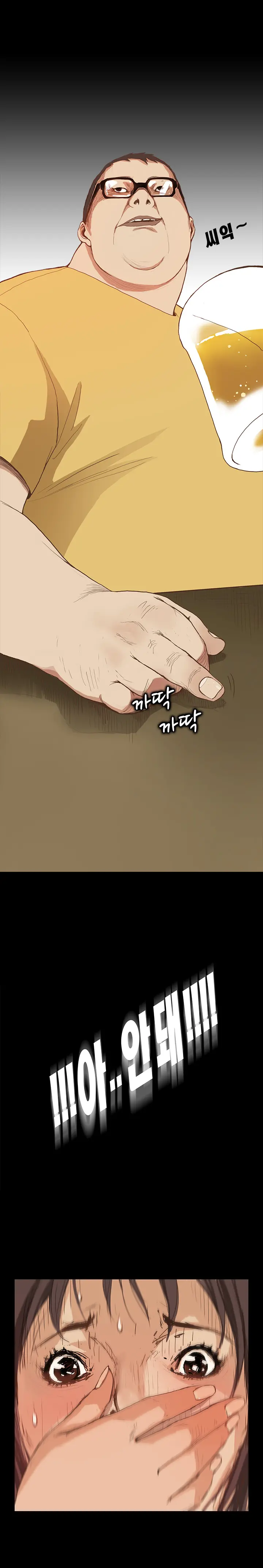 Si-Eun Ch.0-18