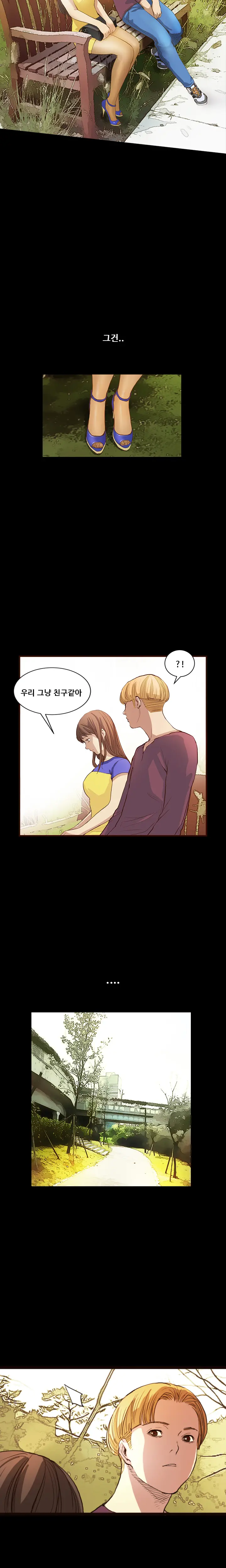 Si-Eun Ch.0-18