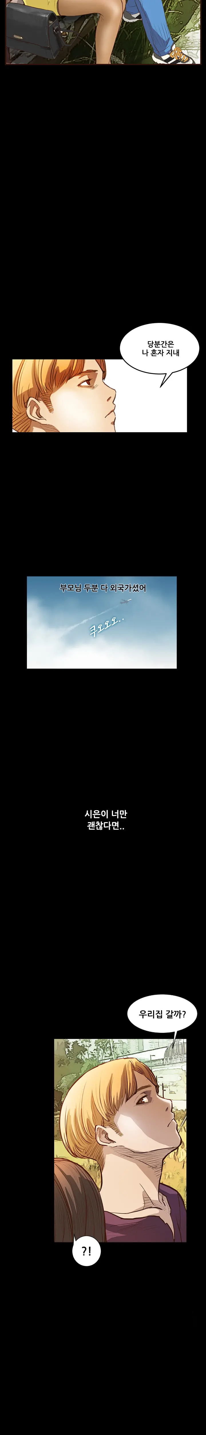Si-Eun Ch.0-18