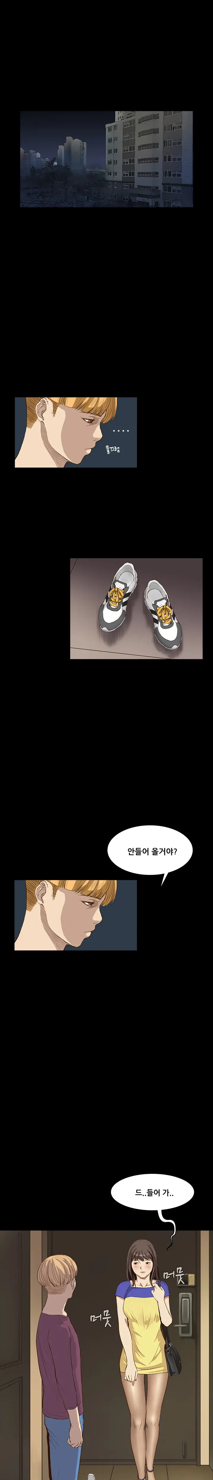 Si-Eun Ch.0-18