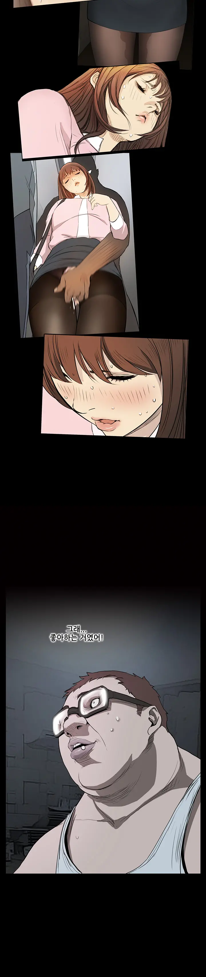 Si-Eun Ch.0-18