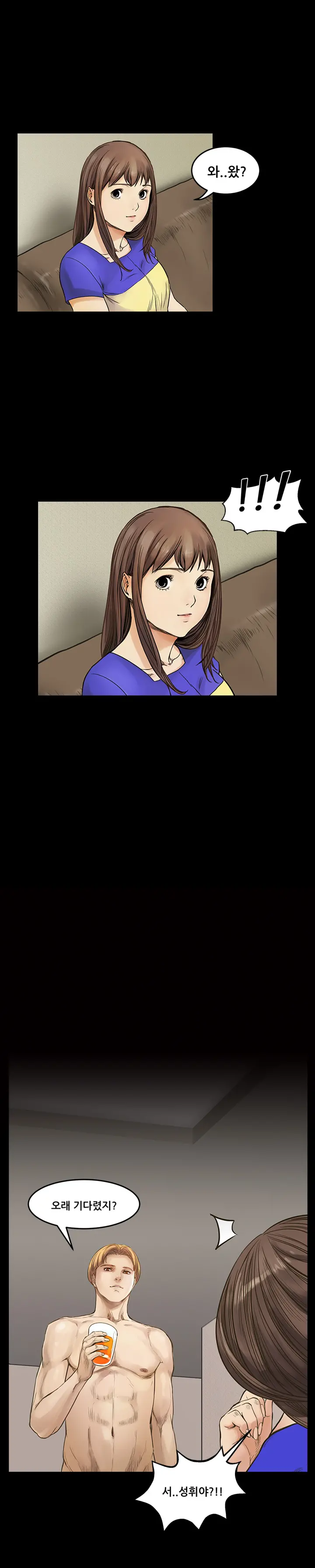 Si-Eun Ch.0-18