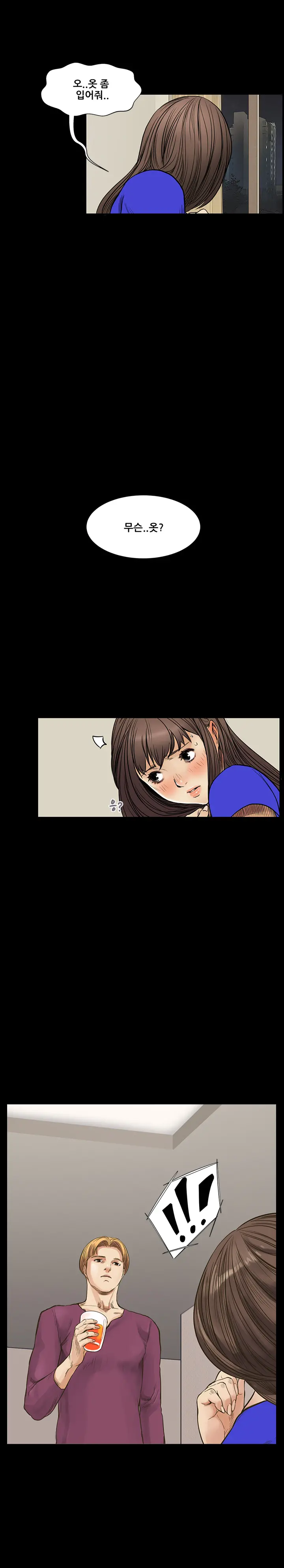 Si-Eun Ch.0-18