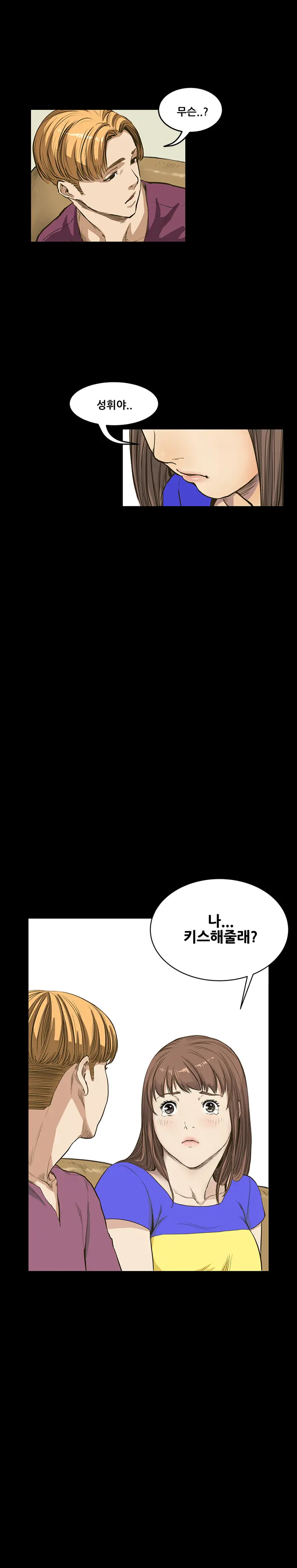 Si-Eun Ch.0-18