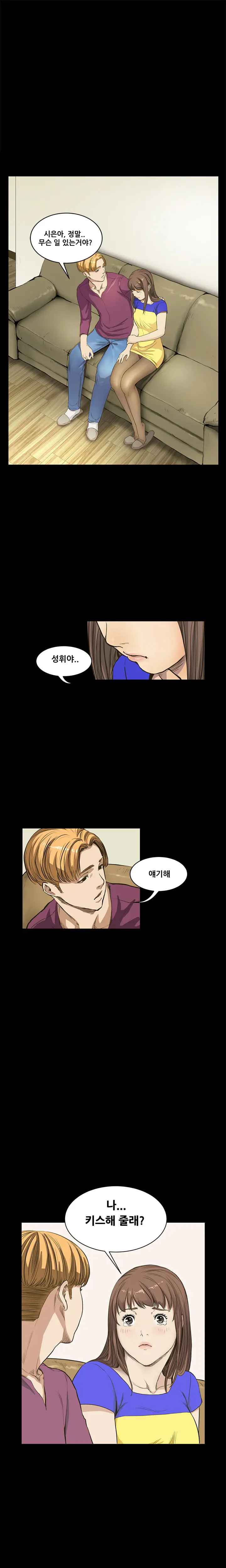 Si-Eun Ch.0-18