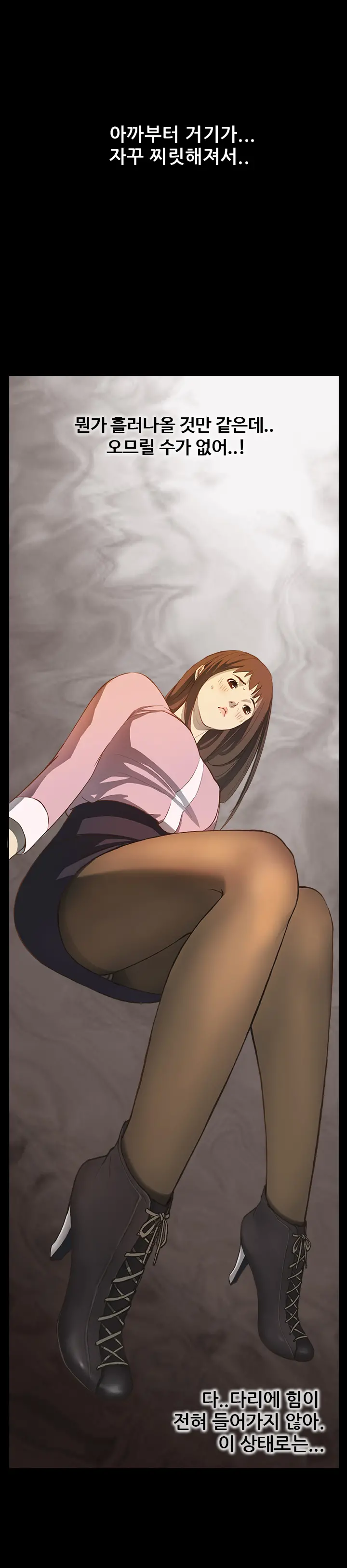 Si-Eun Ch.0-18