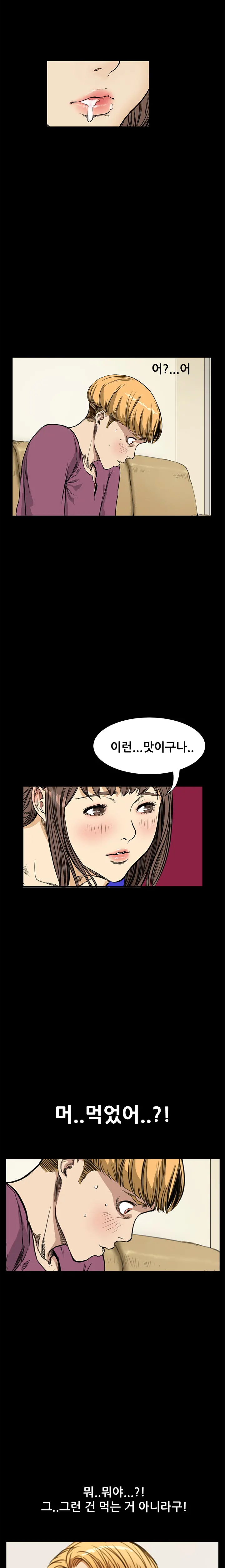 Si-Eun Ch.0-18