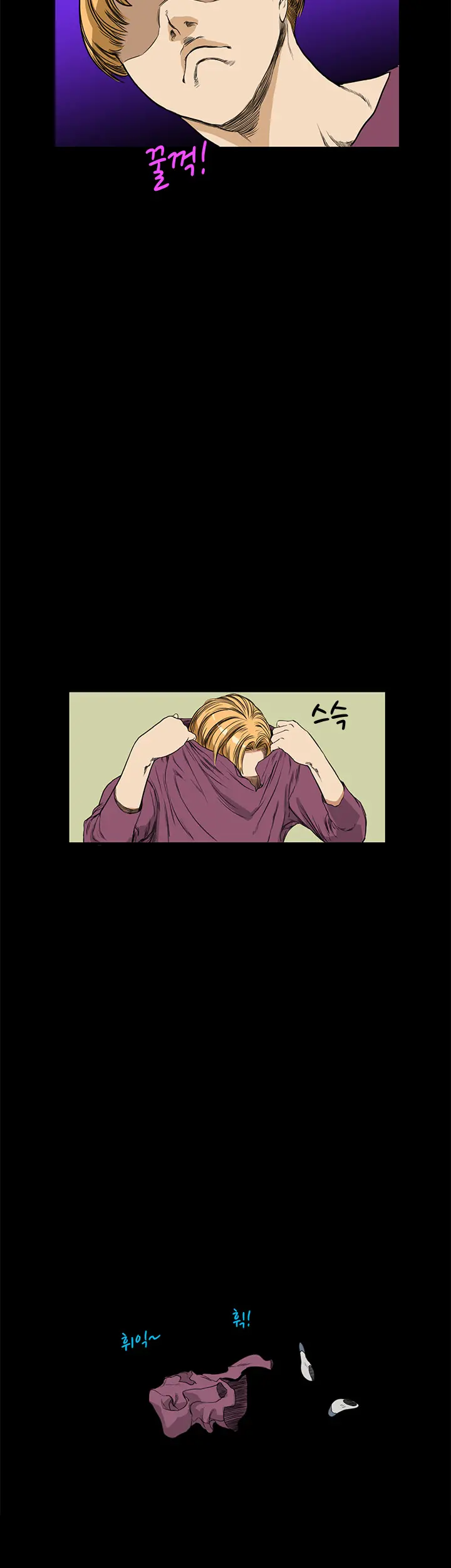 Si-Eun Ch.0-18
