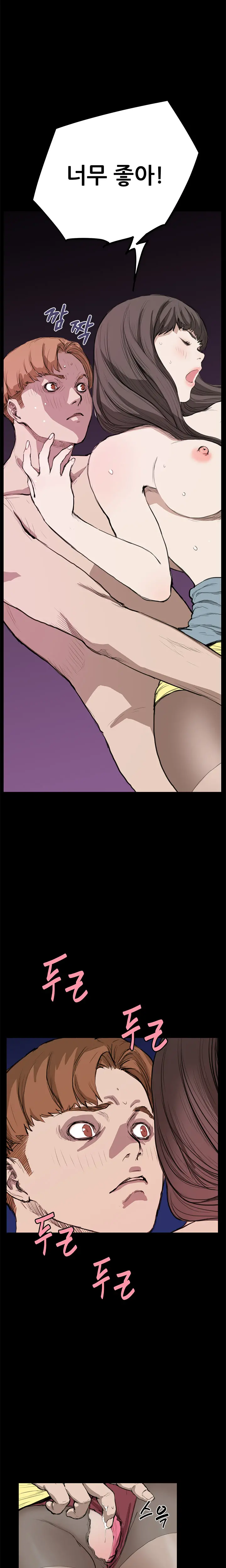 Si-Eun Ch.0-18