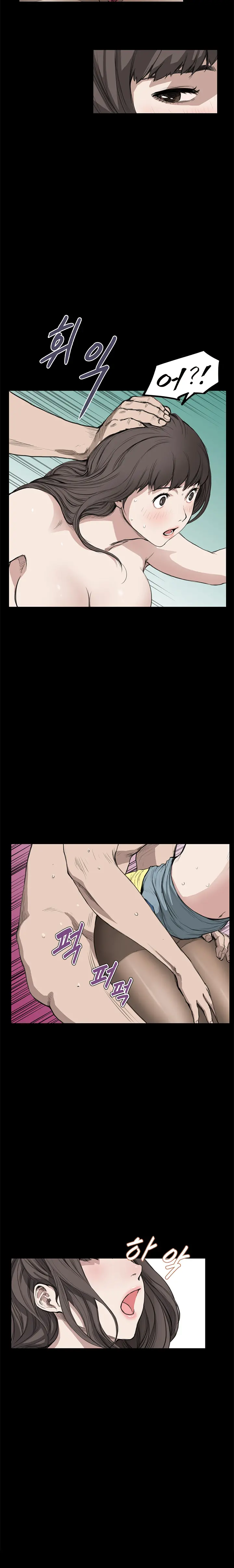 Si-Eun Ch.0-18