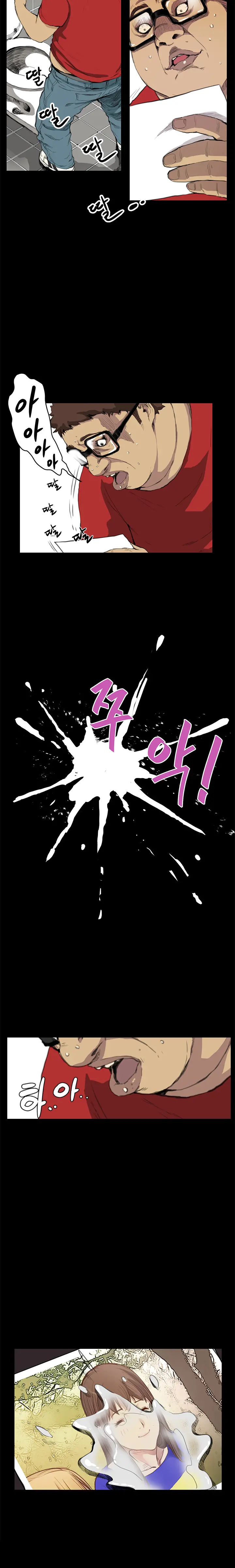 Si-Eun Ch.0-18