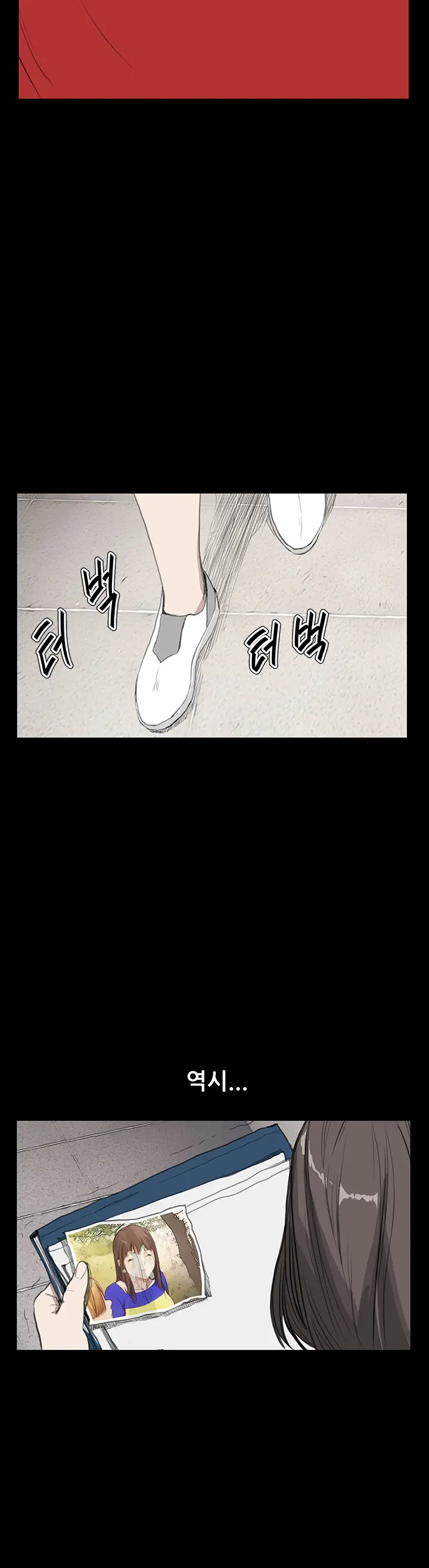 Si-Eun Ch.0-18