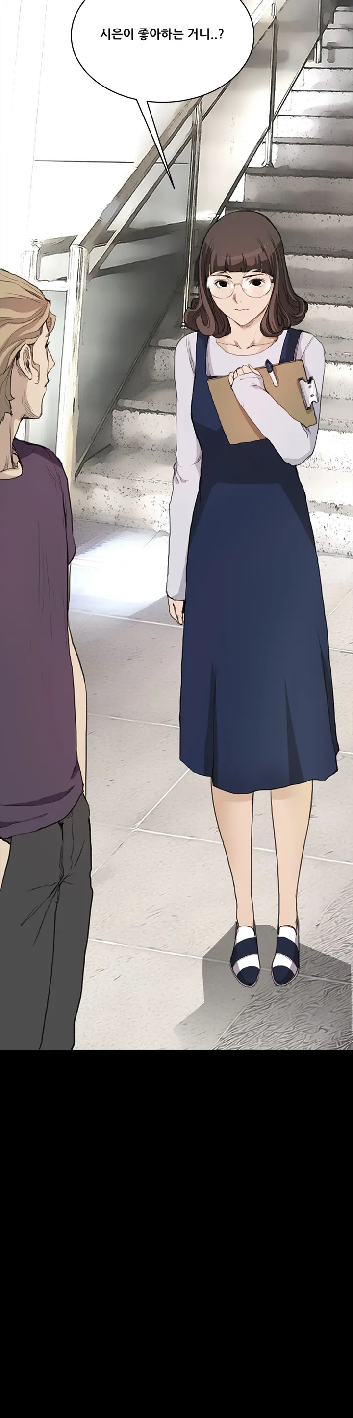 Si-Eun Ch.0-18