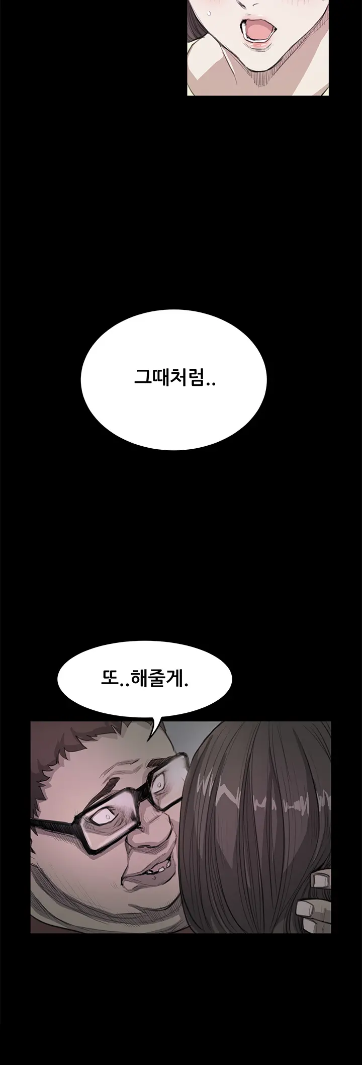 Si-Eun Ch.0-18