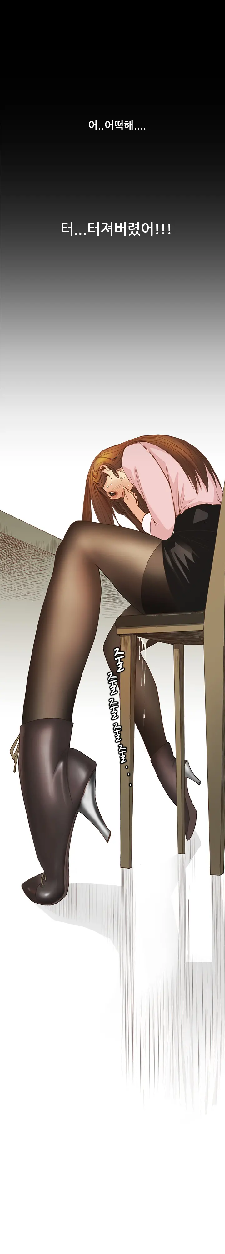 Si-Eun Ch.0-18