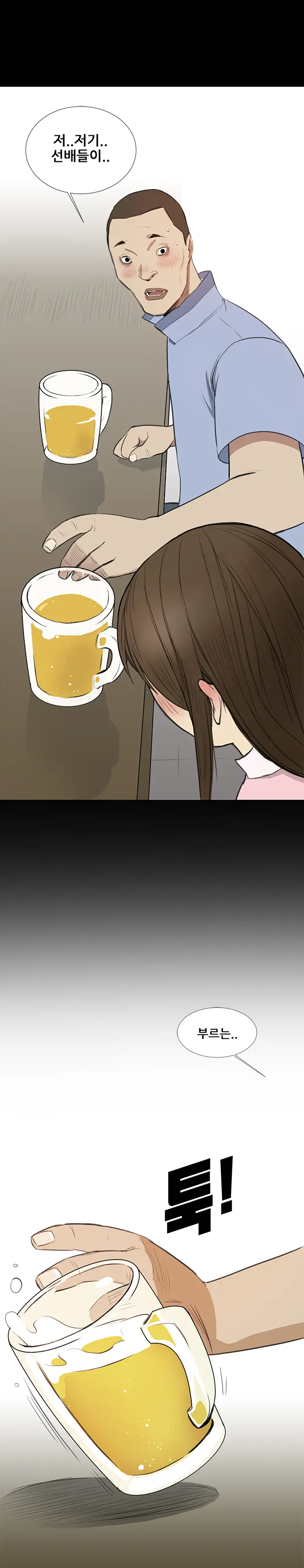 Si-Eun Ch.0-18