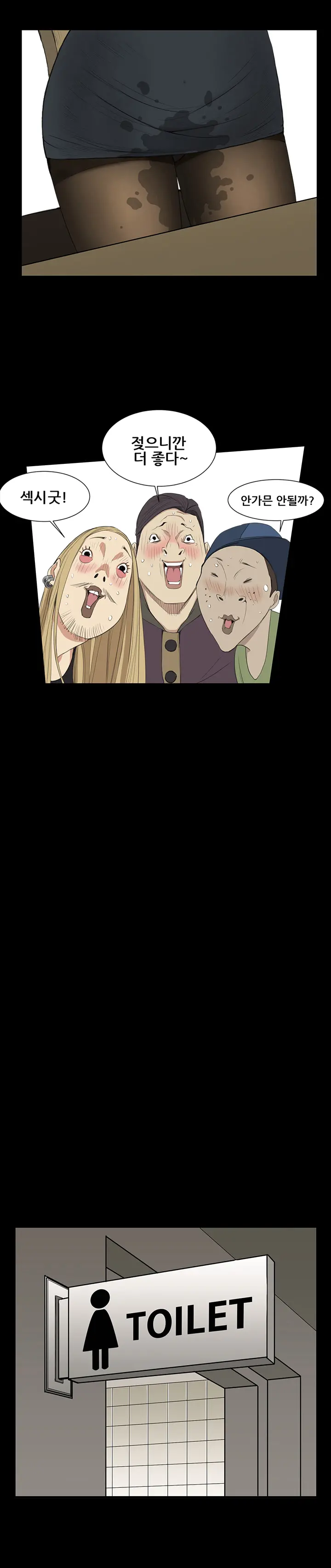 Si-Eun Ch.0-18