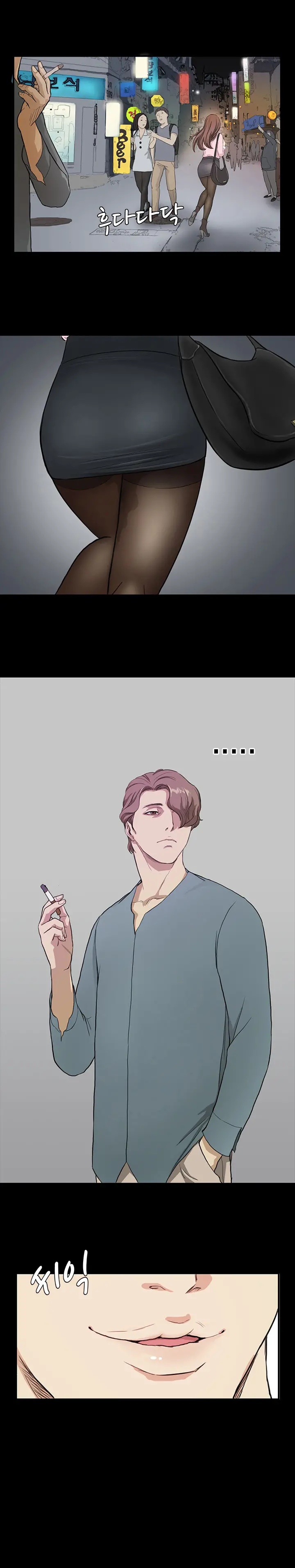 Si-Eun Ch.0-18