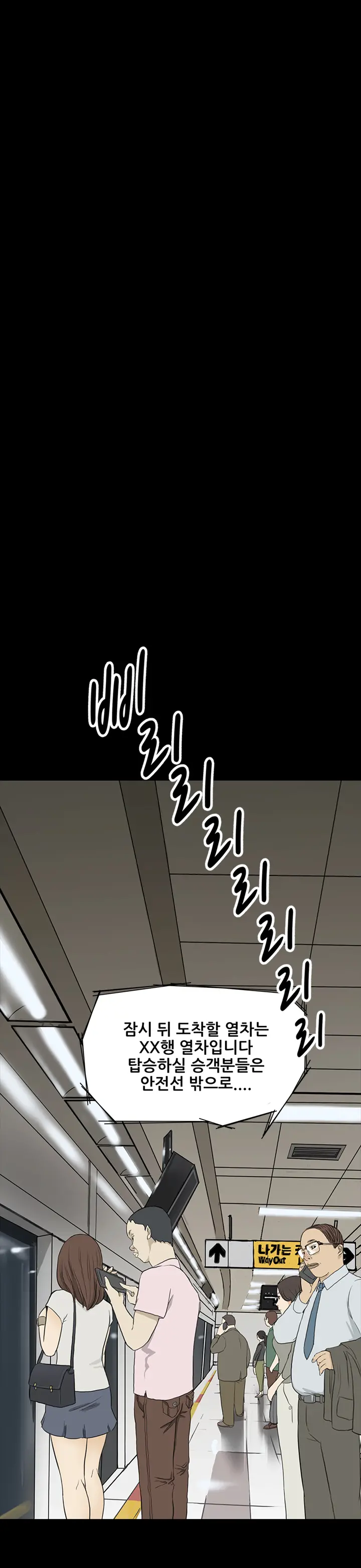 Si-Eun Ch.0-18