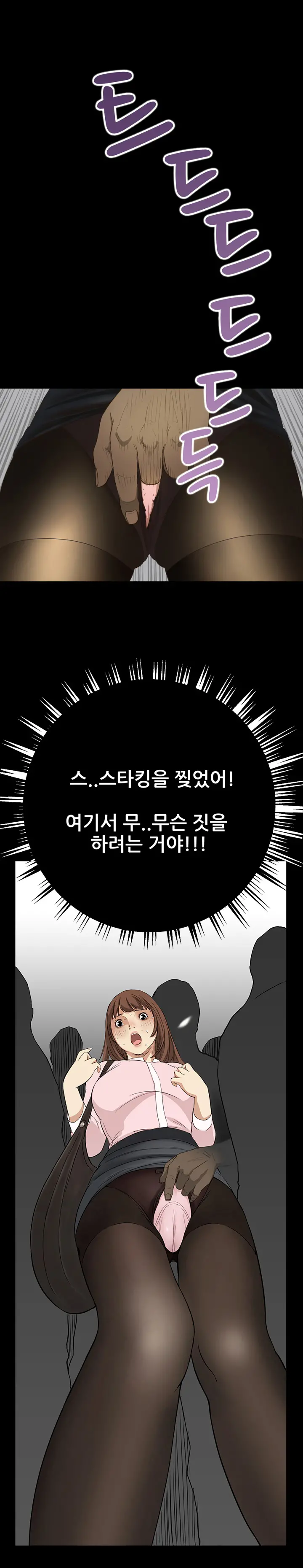 Si-Eun Ch.0-18