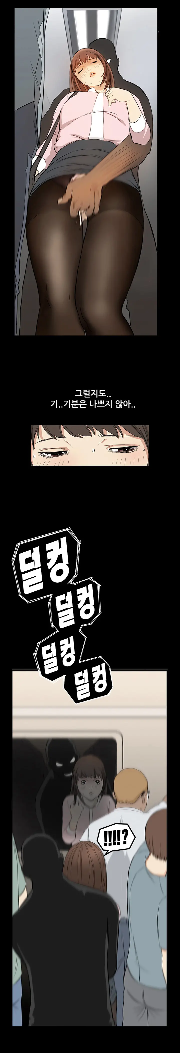 Si-Eun Ch.0-18
