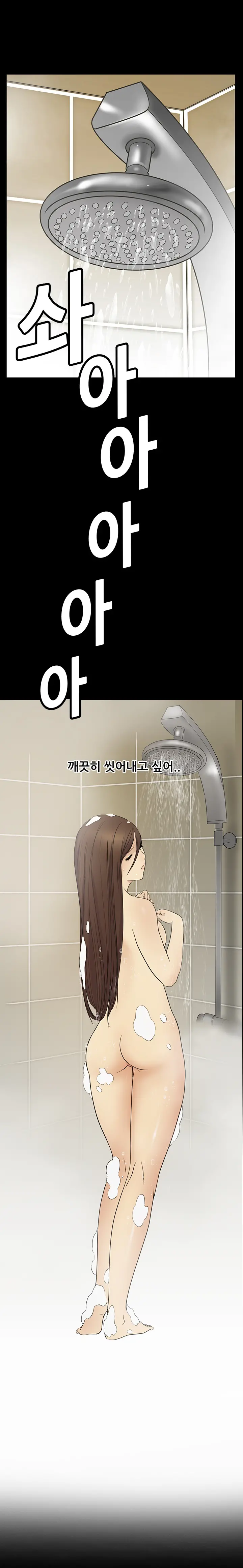 Si-Eun Ch.0-18