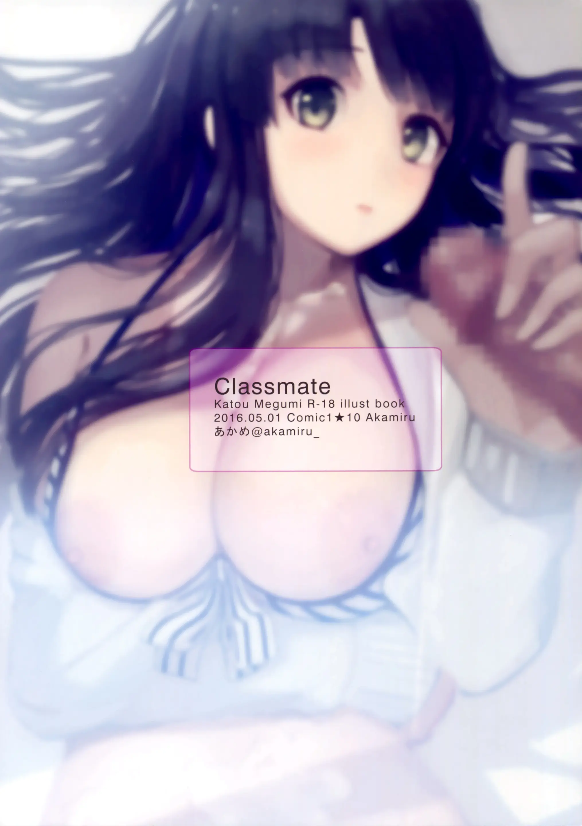 Classmate