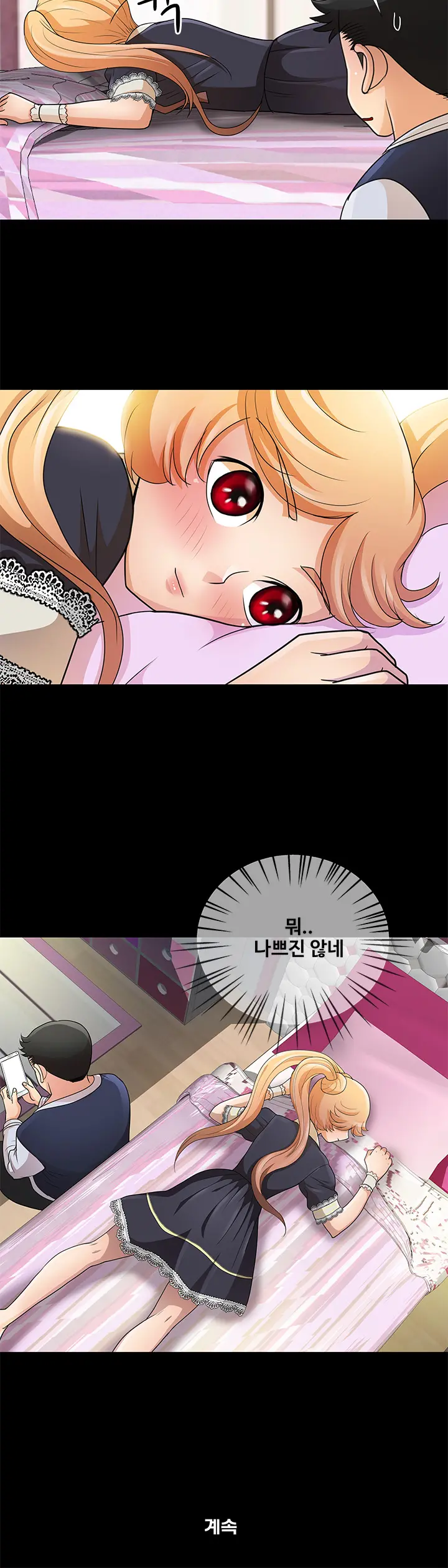 Will You Do As I Say? Ch.0-20