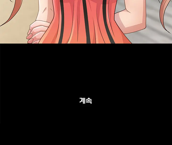 Will You Do As I Say? Ch.0-20