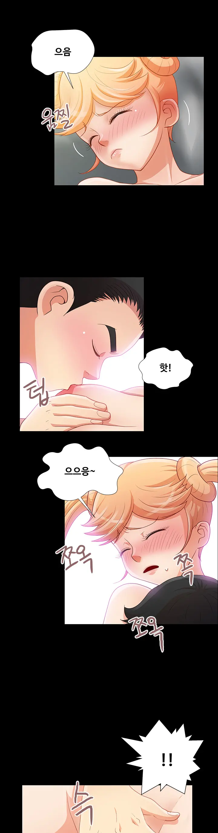 Will You Do As I Say? Ch.0-20