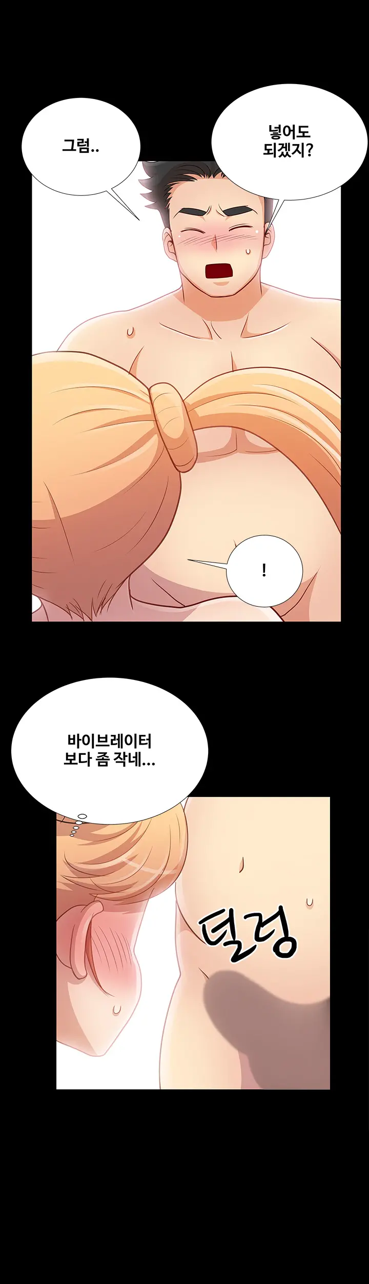 Will You Do As I Say? Ch.0-20