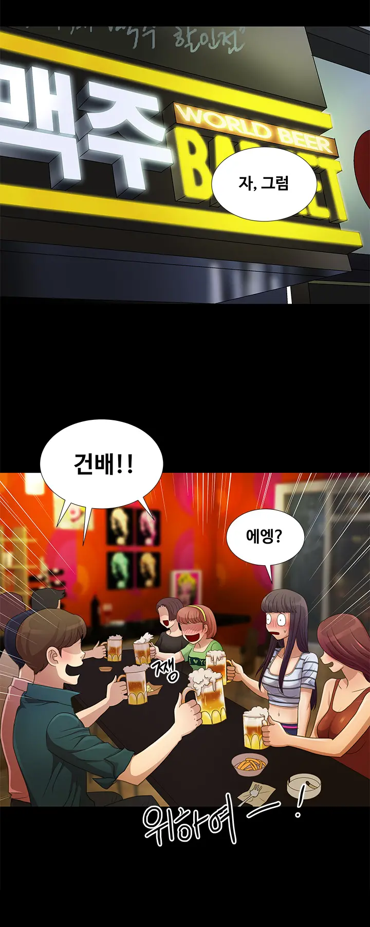 Will You Do As I Say? Ch.0-20