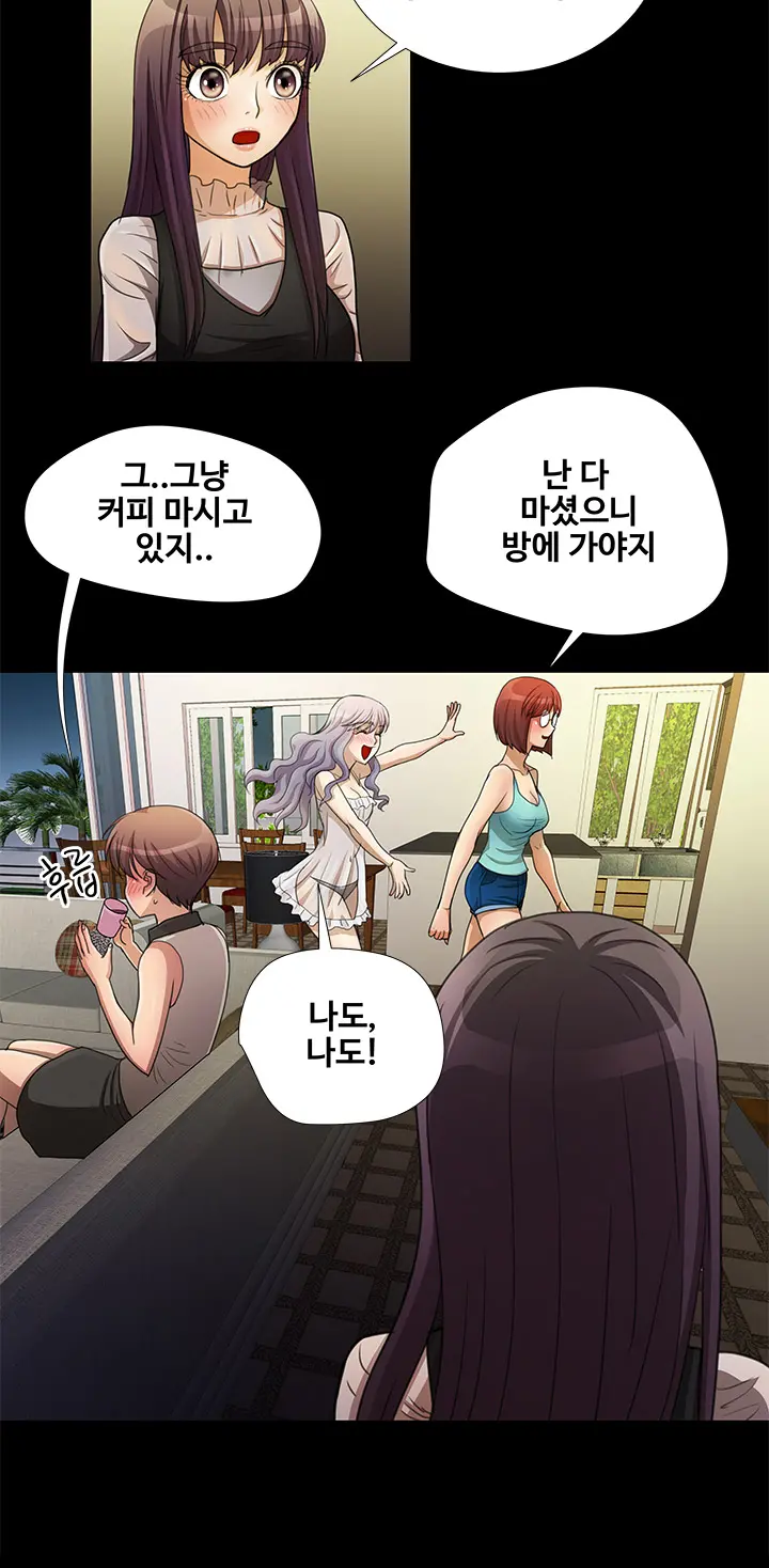 Will You Do As I Say? Ch.0-20
