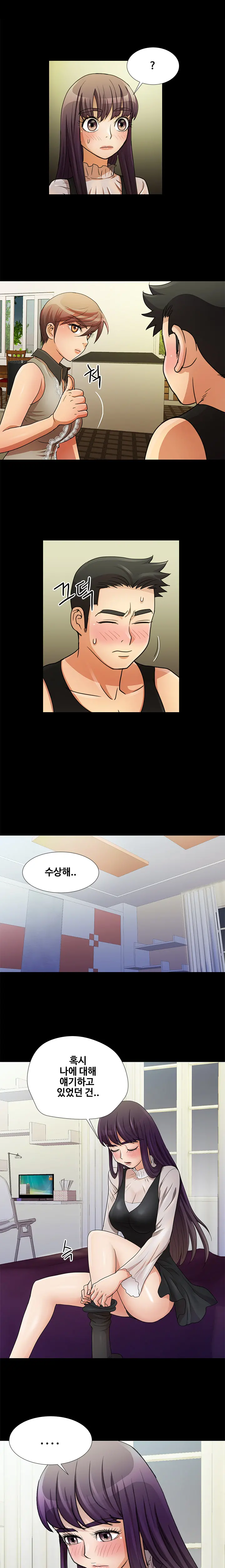 Will You Do As I Say? Ch.0-20