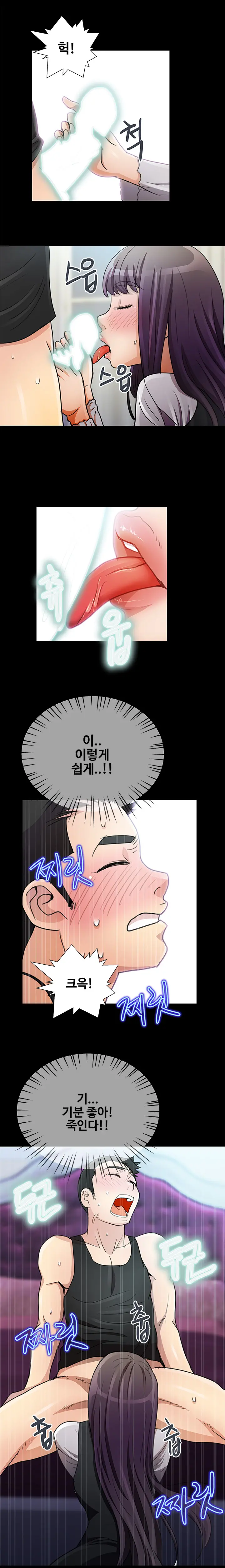 Will You Do As I Say? Ch.0-20