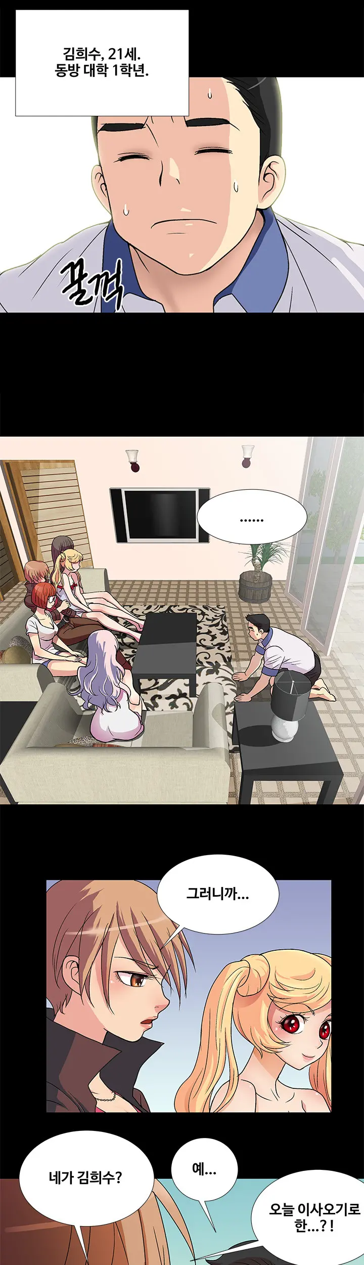 Will You Do As I Say? Ch.0-20